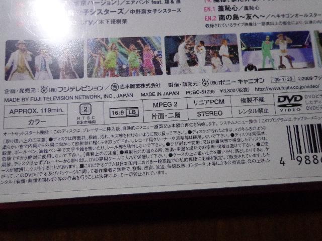 DVD  WE LIVE HEXAGON  CDABlu-rayADVD 2ő180~  ^gObY 