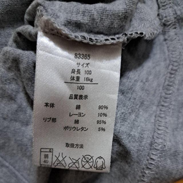 100cmのロンT < キッズ/ベビー  100cmのロンT < キッズ/ベビーの