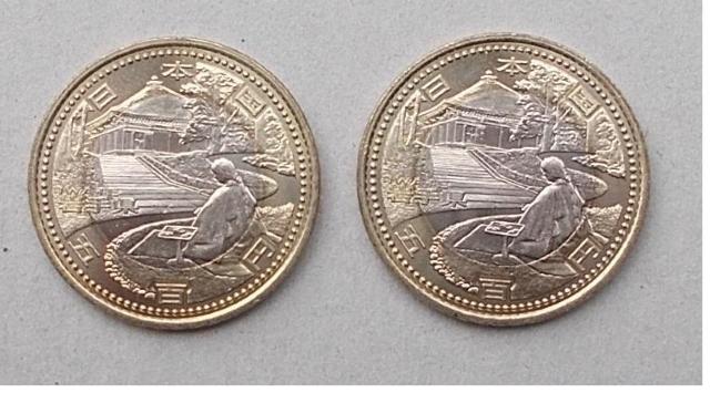 ★☆★稀少★☆★地方自治60周年 500円貨(岩手県) 2枚★☆★ < ホビー ★☆★稀少★☆★地方自治60周年 500円貨(岩手県) 2枚★☆★ < ホビーの