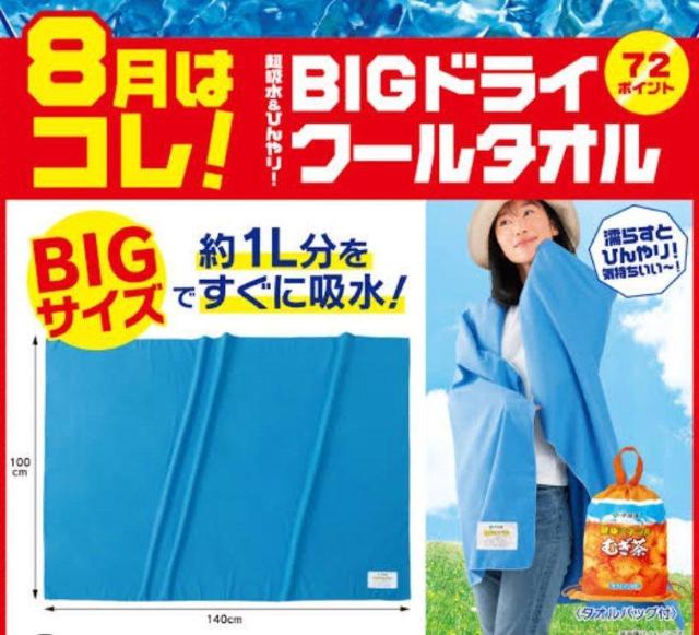 ~l~KႦLy[ErbO^I~^IobNtE݁   zr[ 