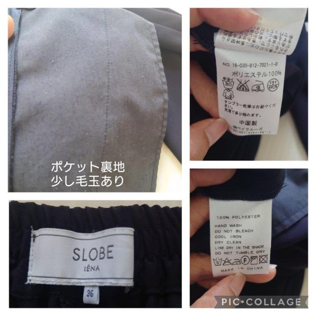 SLOBE IENA スラックスパンツ ネイビー サイズ36 < ブランド  SLOBE IENA スラックスパンツ ネイビー サイズ36 < ブランドの