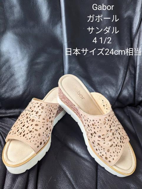 ゆうパック送料込/Gabor/ガボール/サンダル/4 1/2 /日本サイズ24cm相当/キラキラビジュー < ブランド ゆうパック送料込/Gabor/ガボール/サンダル/4 1/2 /日本サイズ24cm相当/キラキラビジュー < ブランドの