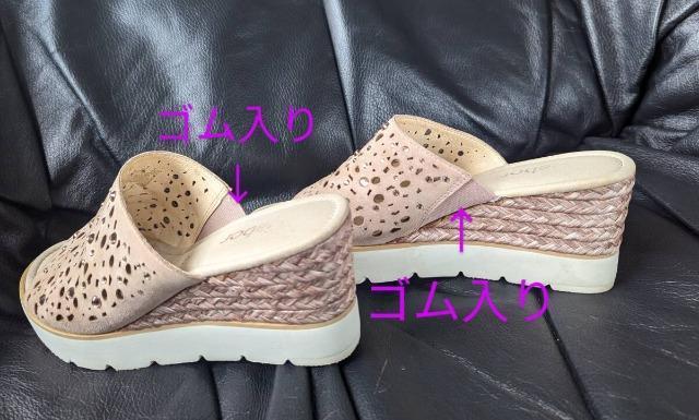 ゆうパック送料込/Gabor/ガボール/サンダル/4 1/2 /日本サイズ24cm相当/キラキラビジュー < ブランド ゆうパック送料込/Gabor/ガボール/サンダル/4 1/2 /日本サイズ24cm相当/キラキラビジュー < ブランドの