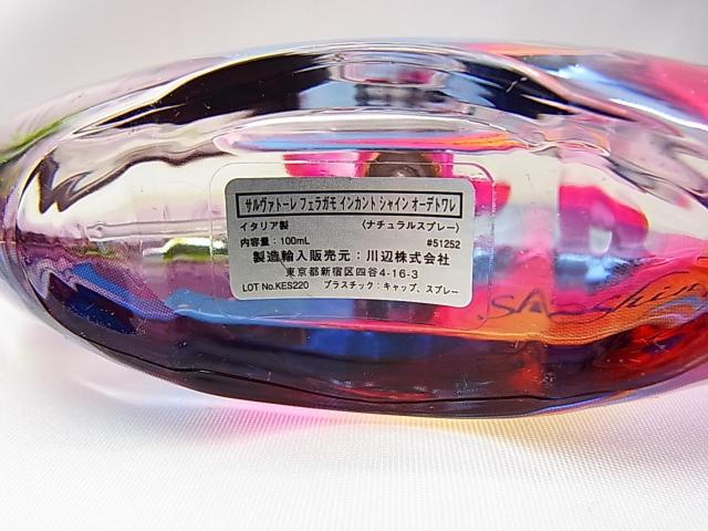 ǕiKi@\LLgpT@g[ tFK CJg VC I[hg 100mL
