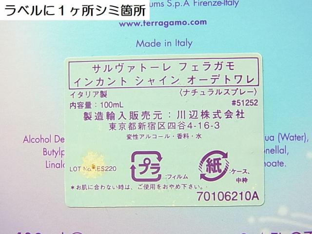 ǕiKi@\LLgpT@g[ tFK CJg VC I[hg 100mL