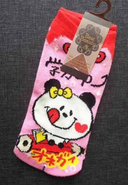 QR~QTcmw͂toF聚t@Cg킢C\bNXVi   LbY/xr[ 