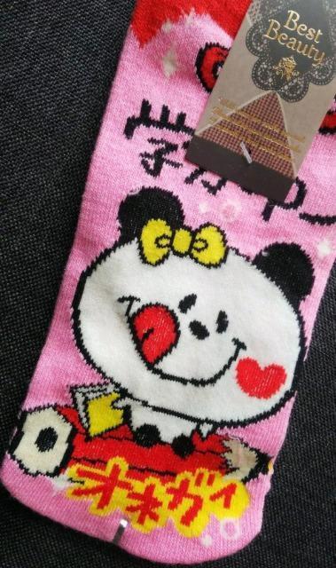 QR~QTcmw͂toF聚t@Cg킢C\bNXVi  LbY/xr[ 