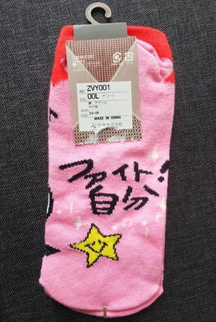 QR~QTcmw͂toF聚t@Cg킢C\bNXVi  LbY/xr[ 