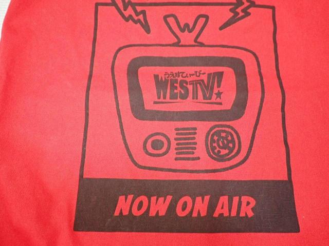 ジャニーズWEST バッグ LIVE TOUR 2019 WESTV! < タレントグッズ ジャニーズWEST バッグ LIVE TOUR 2019 WESTV! < タレントグッズの