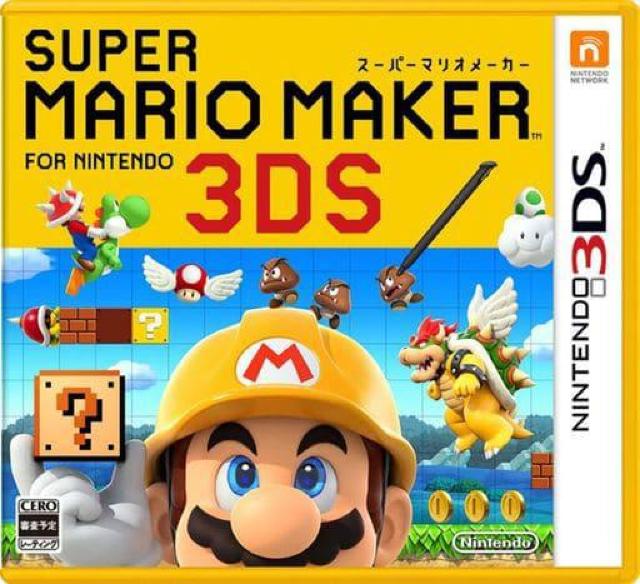 Nintendo3DS 任天堂ソフト/ニンテンドー3DS スーパーマリオメーカー for ニンテンドー3DS < ゲーム本体/ソフト  Nintendo3DS 任天堂ソフト/ニンテンドー3DS スーパーマリオメーカー for ニンテンドー3DS  < ゲーム本体/ソフトの
