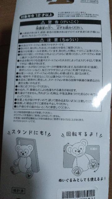 �_�b�t�B�[�X�}�z�A�N�Z�T���[