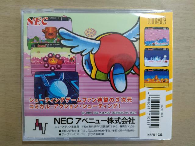 新品未開封PCエンジンソフト スペースファンタジーゾーン PCE WORKS版 未使用 < ゲーム本体/ソフト 新品未開封PCエンジンソフト スペースファンタジーゾーン PCE WORKS版 未使用 < ゲーム本体/ソフトの