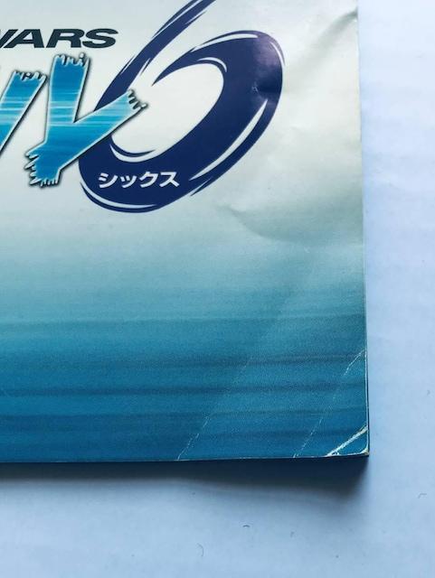 PS 競艇 wars マクル6 Kyotei Boat Racing Wars Makuru 6 < ゲーム本体/ソフト PS 競艇 wars マクル6 Kyotei Boat Racing Wars Makuru 6 < ゲーム本体/ソフトの