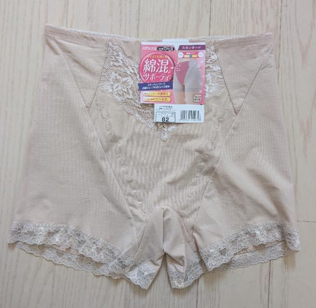 WQATSUGIqbvCNȍT|[eBK[hV[cVi 