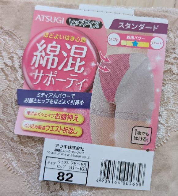 WQATSUGIqbvCNȍT|[eBK[hV[cVi