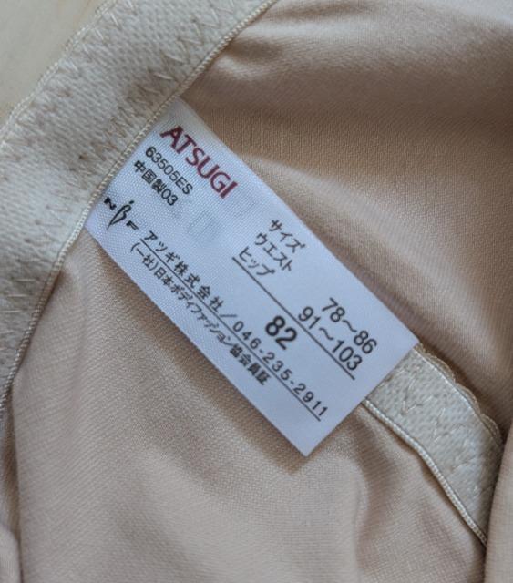 WQATSUGIqbvCNȍT|[eBK[hV[cVi