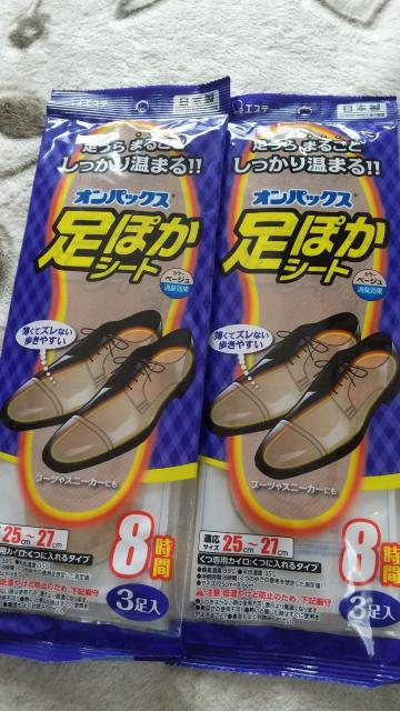 足ぽかシート < 男性ファッション  足ぽかシート  < 男性ファッションの