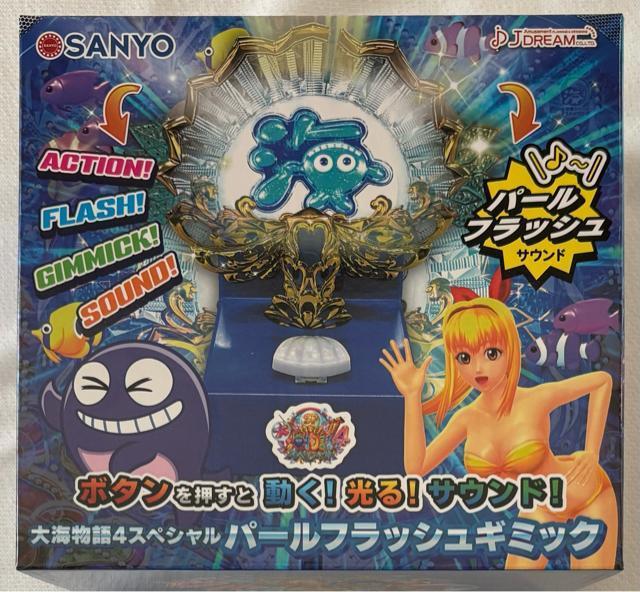 SANYO 大海物語4 スペシャル パールフラッシュ ギミック < ホビー SANYO 大海物語4 スペシャル パールフラッシュ ギミック < ホビーの