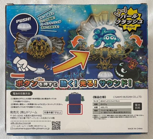 SANYO 大海物語4 スペシャル パールフラッシュ ギミック < ホビー SANYO 大海物語4 スペシャル パールフラッシュ ギミック < ホビーの