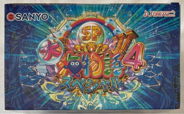 SANYO 大海物語4 スペシャル パールフラッシュ ギミック < ホビー SANYO 大海物語4 スペシャル パールフラッシュ ギミック < ホビーの