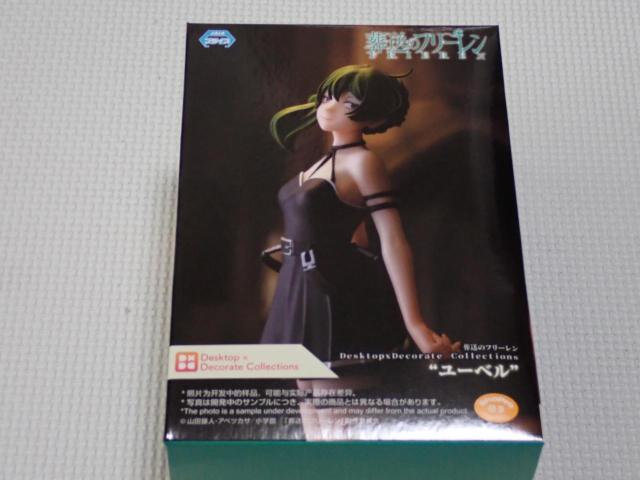 ̃t[ Desktop~Decorate Collection [x   zr[ 