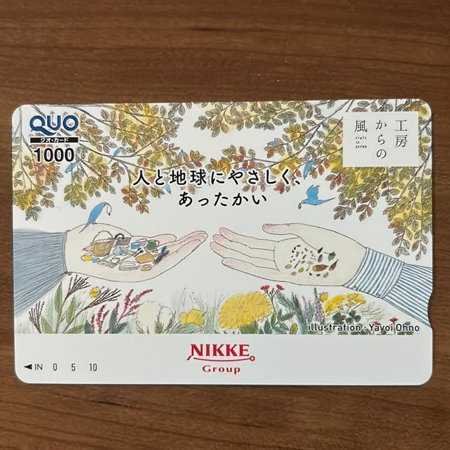 ݁@QUOJ[h@1000~  P   `Pbg/ 