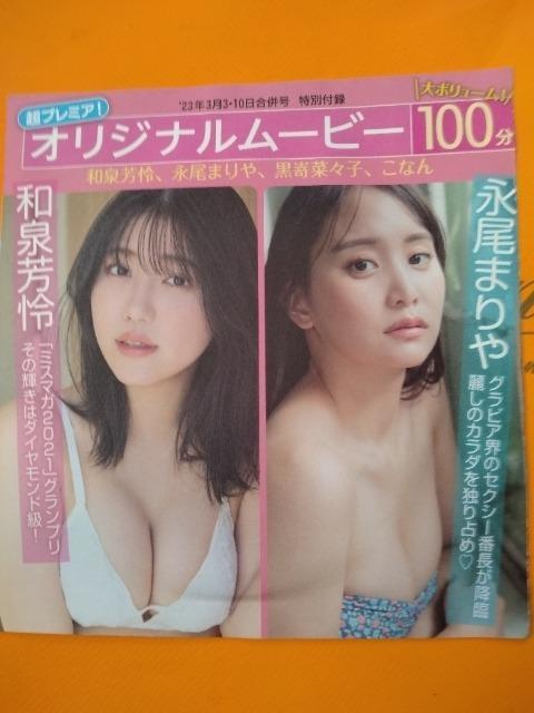 FRIDAY DVDyȂA؁XqAaFAi܂z  CD/DVD/rfI 