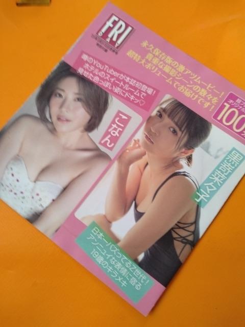 FRIDAY DVDyȂA؁XqAaFAi܂z  CD/DVD/rfI 