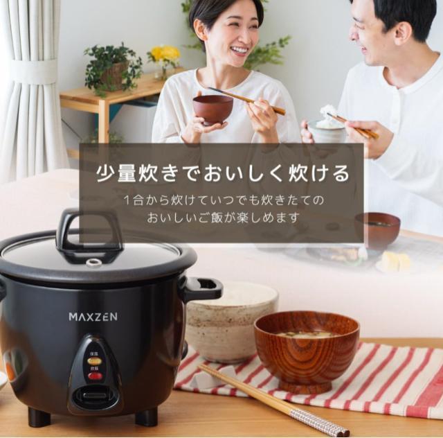 MAXZEN MRC-TX301-BK 炊飯器 3合 ブラック < 家電/AV MAXZEN MRC-TX301-BK 炊飯器 3合 ブラック < 家電/AVの