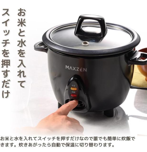 MAXZEN MRC-TX301-BK 炊飯器 3合 ブラック < 家電/AV MAXZEN MRC-TX301-BK 炊飯器 3合 ブラック < 家電/AVの