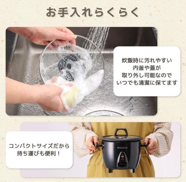 MAXZEN MRC-TX301-BK 炊飯器 3合 ブラック < 家電/AV MAXZEN MRC-TX301-BK 炊飯器 3合 ブラック < 家電/AVの