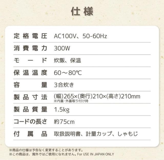 MAXZEN MRC-TX301-BK 炊飯器 3合 ブラック < 家電/AV MAXZEN MRC-TX301-BK 炊飯器 3合 ブラック < 家電/AVの