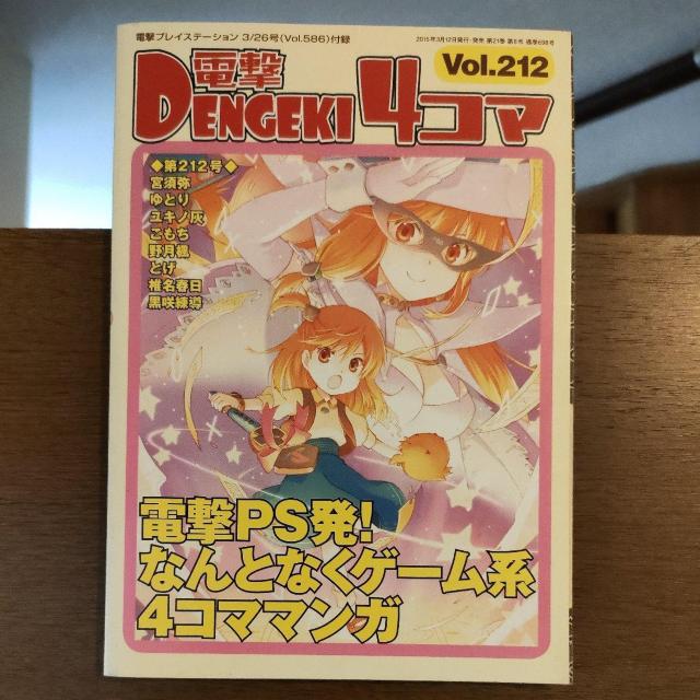 d4R} vol.212   Q[{/\tg 