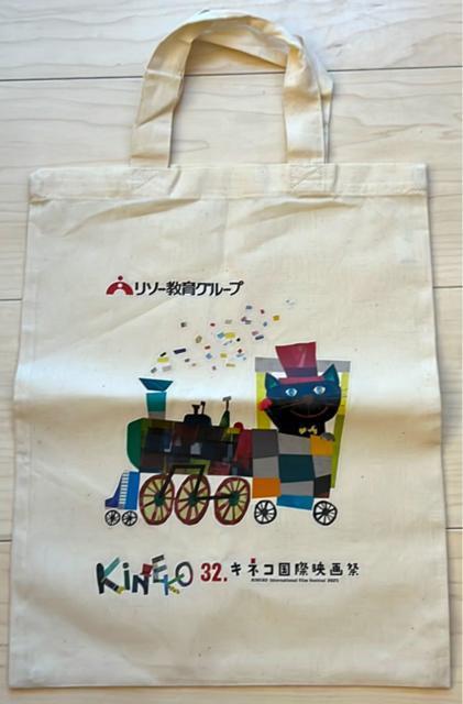 �G�R�o�b�O 