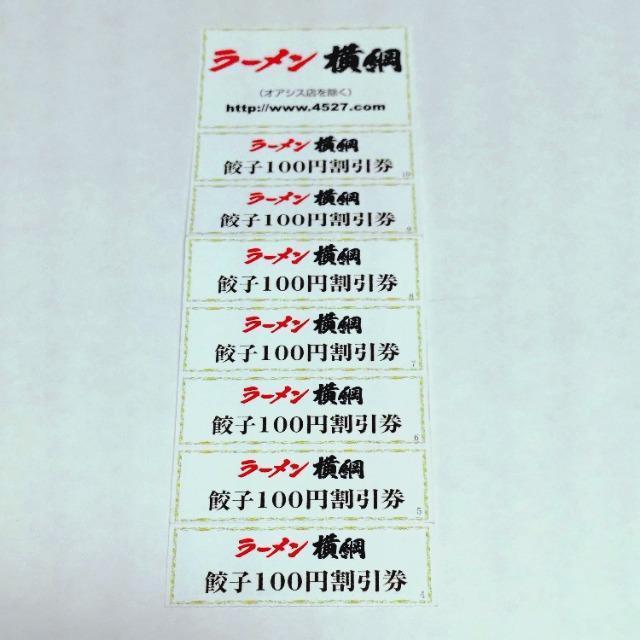 1�~�X�^�[�g�����[�������j �L�q100�~������ �`�P�b�g  �� �`�P�b�g/������ 