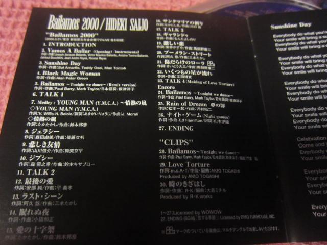 ��DVD ����G���w�o�C�����X2000�x 2000�N ���j�o�[�X�@�ՃL�Y�� �� �^�����g�O�b�Y�� 