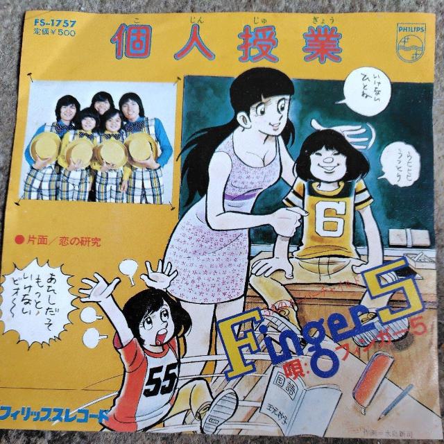 �t�B���K�[�T�@�V���O�����R�[�h�@�l����  �� CD/DVD/�r�f�I�� 