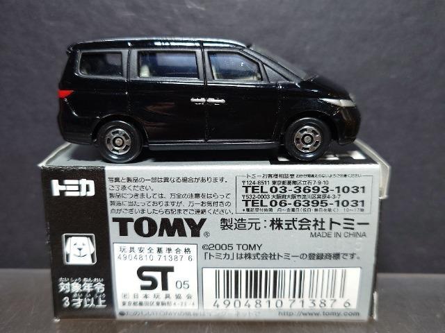 ���C�g�[���[�J�h�[�I���W�i���g�~�J���g���������G���V�I�����s�n�l�x�� �� �z�r�[�� 