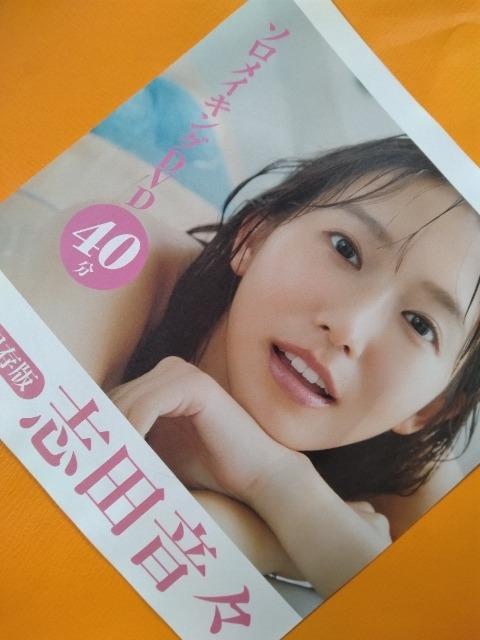 ��FRIDAY DVD�y�u�c�@���X�z�� �� CD/DVD/�r�f�I�� 