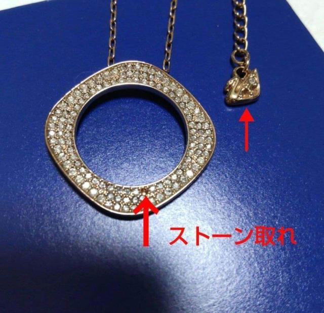 Swarovski �p���F�N���X�^�� �l�b�N���X �� �����A�N�Z�T���[/���v�� 