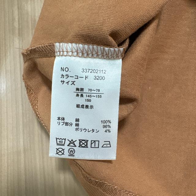 新品未使用150サイズ 半袖Tシャツ ミニオン ティム < キッズ/ベビー 新品未使用150サイズ 半袖Tシャツ ミニオン ティム < キッズ/ベビーの