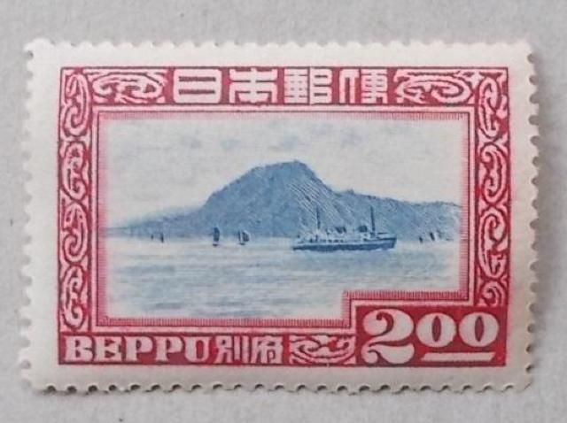 【未使用】1949年 別府観光 2円 1枚 < ホビー 【未使用】1949年 別府観光 2円 1枚 < ホビーの