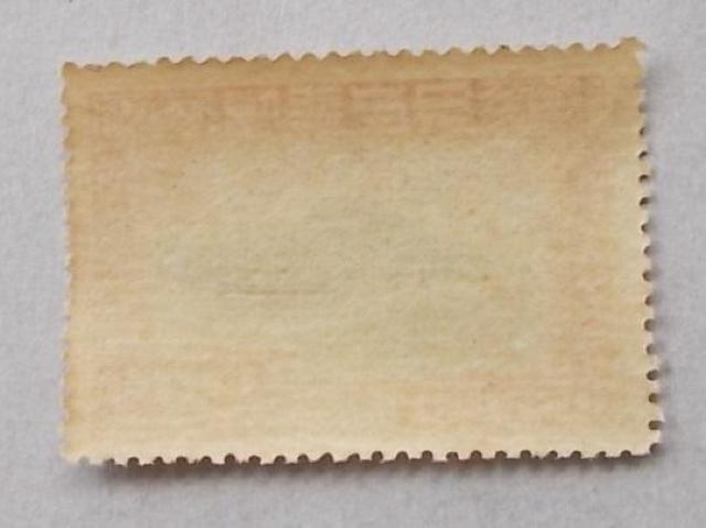 【未使用】1949年 別府観光 2円 1枚 < ホビー 【未使用】1949年 別府観光 2円 1枚 < ホビーの