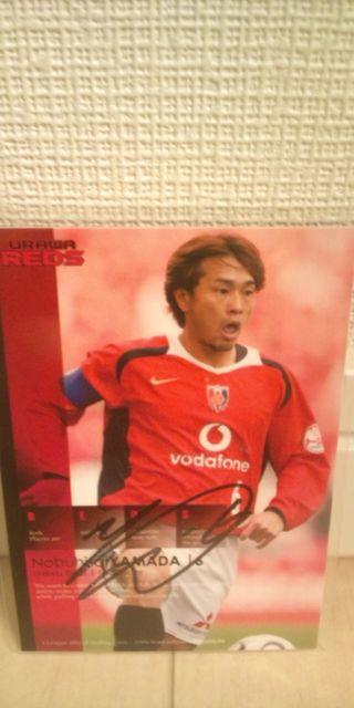 山田暢久 直筆サインカード < トレーディングカード  山田暢久 直筆サインカード  < トレーディングカードの