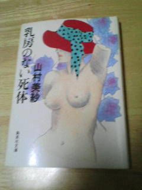 WpЕɁw[̂Ȃ́xRьÖ{ 