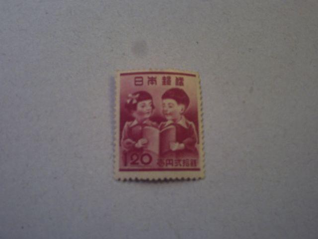 【未使用】1948年 教育復興運動 1枚 < ホビー  【未使用】1948年 教育復興運動 1枚  < ホビーの