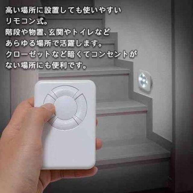 ★3個送込★リモコン 配線不要!高輝度5LED キャビネットライト < 家電/AV  ★3個送込★リモコン 配線不要!高輝度5LED キャビネットライト < 家電/AVの