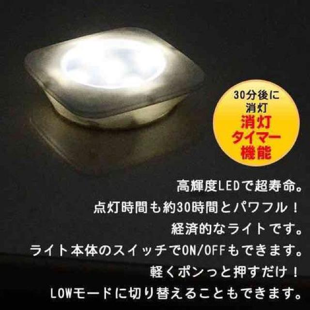 ★3個送込★リモコン 配線不要!高輝度5LED キャビネットライト < 家電/AV  ★3個送込★リモコン 配線不要!高輝度5LED キャビネットライト < 家電/AVの
