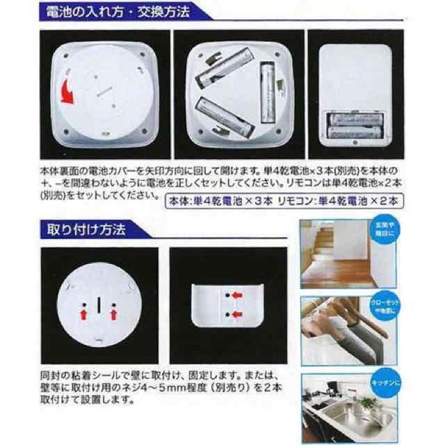 ★3個送込★リモコン 配線不要!高輝度5LED キャビネットライト < 家電/AV  ★3個送込★リモコン 配線不要!高輝度5LED キャビネットライト < 家電/AVの