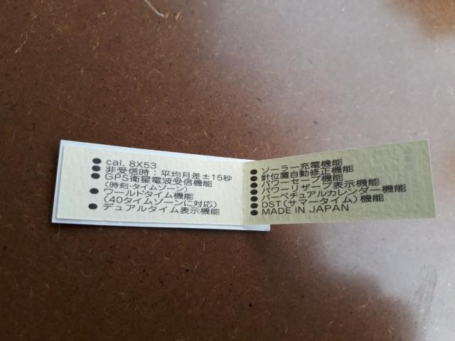 SEIKO@AXg@\[[dgGPS@Ôi  uh 